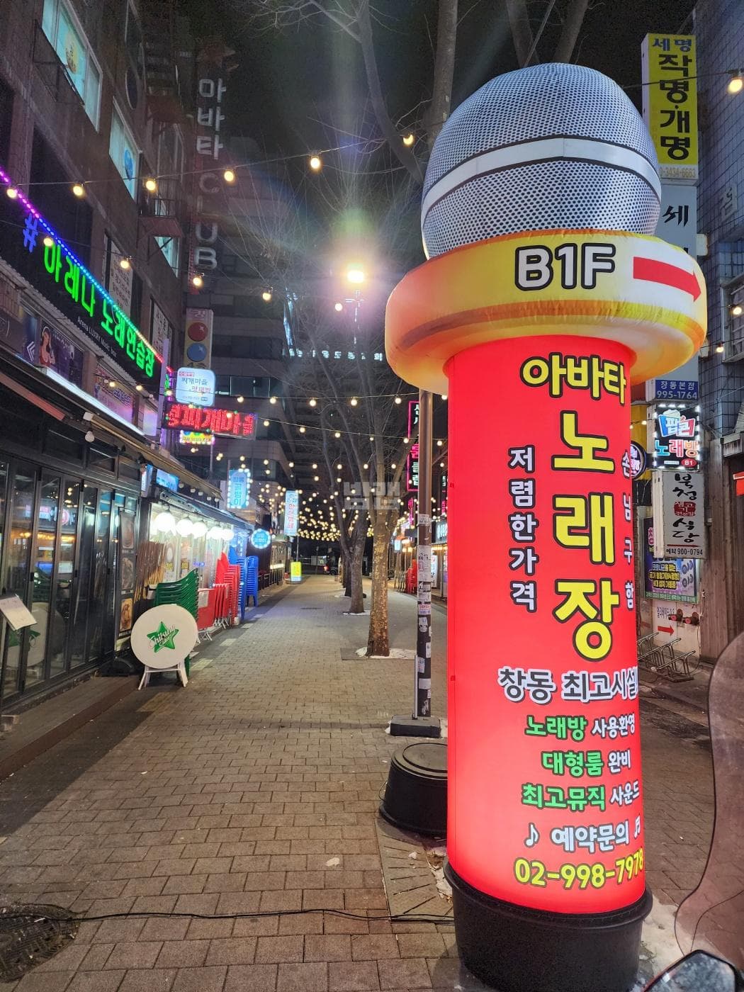 서울 도봉 창동 아바타 깨끗한 내부 및 시설 전경 (5)