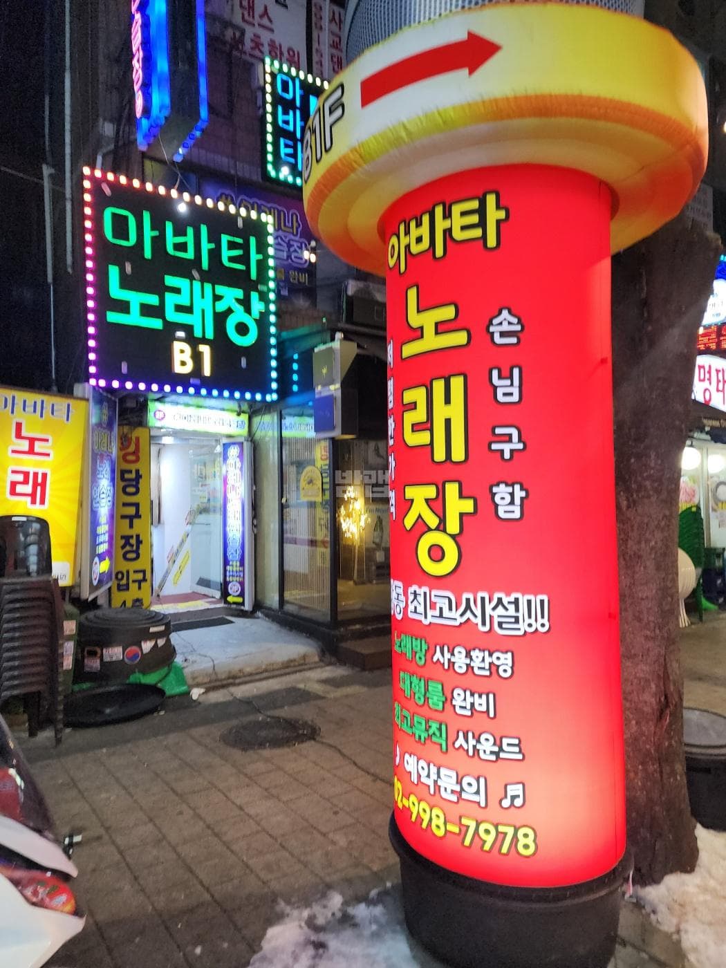 서울 도봉 창동 아바타 깨끗한 내부 및 시설 전경 (6)
