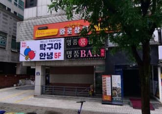 경기 고양 화정동 명품 (권○용 실장) 전경 이미지