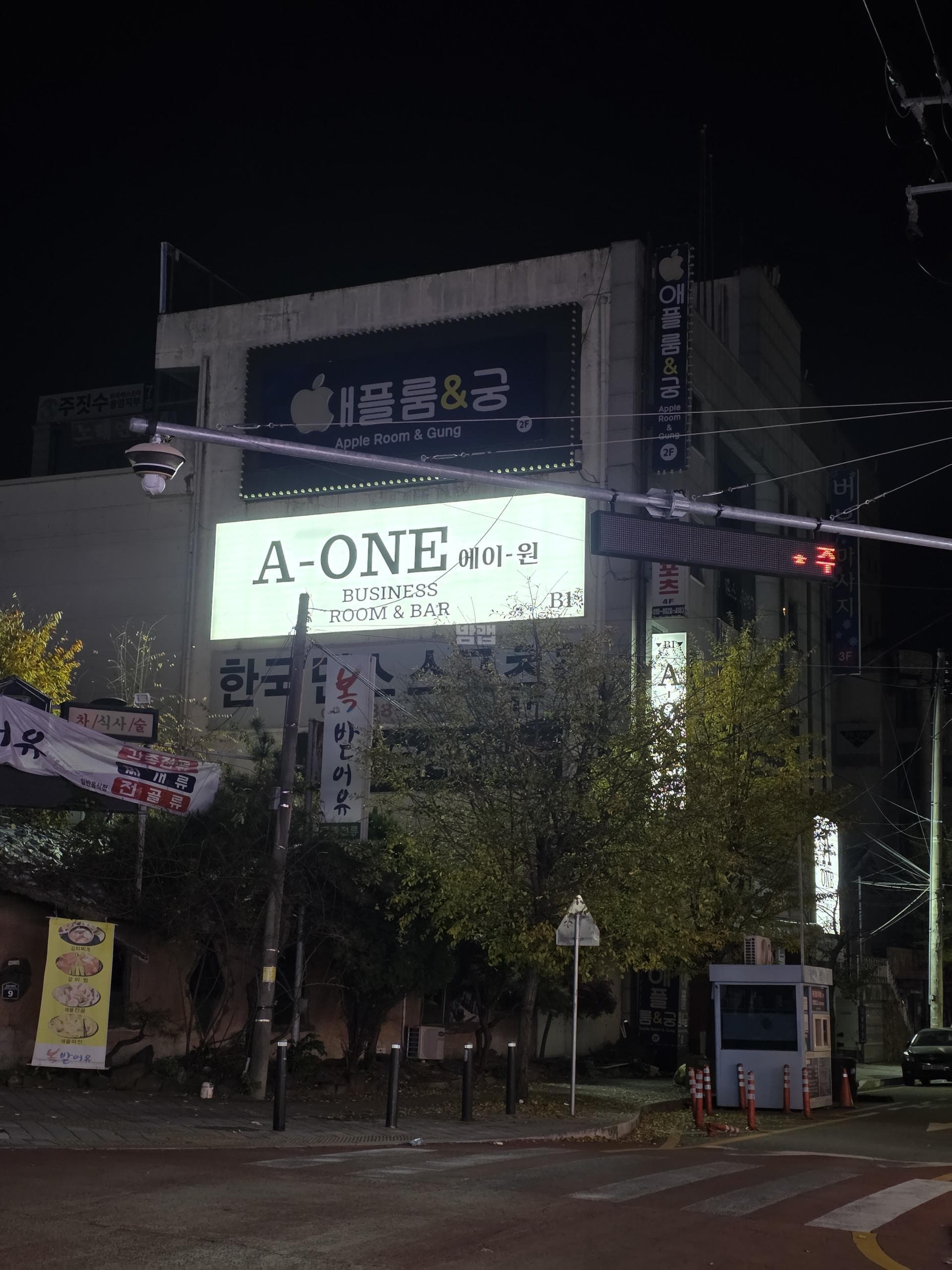 충북 청주 용암동 에이원 김준우 실장 대표 이미지