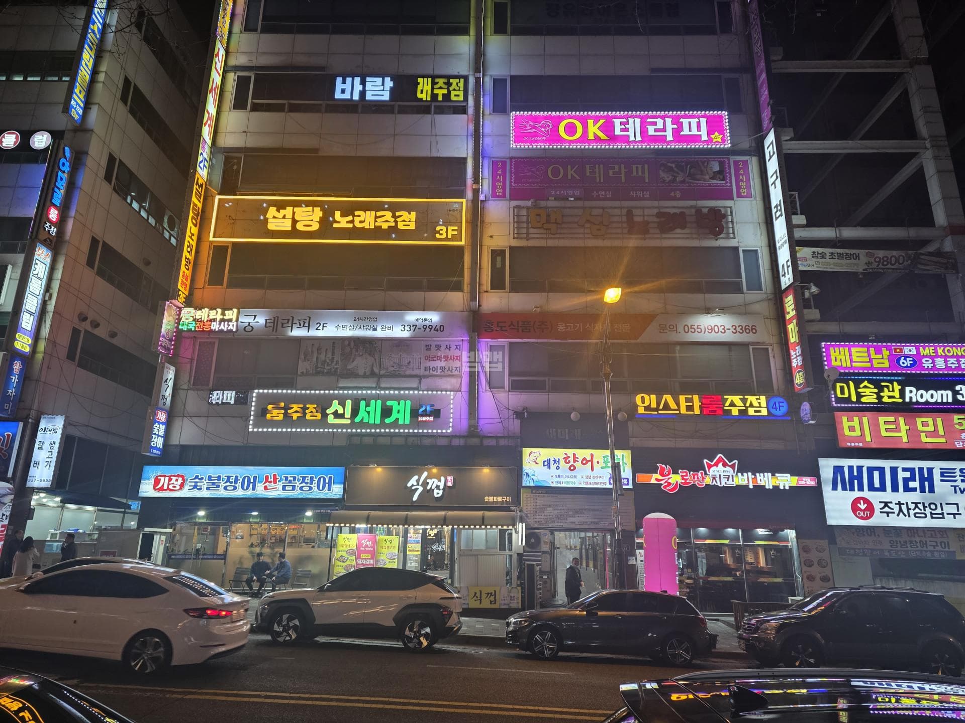 경남 김해  설탕노래주점 김아영 실장 대표 이미지