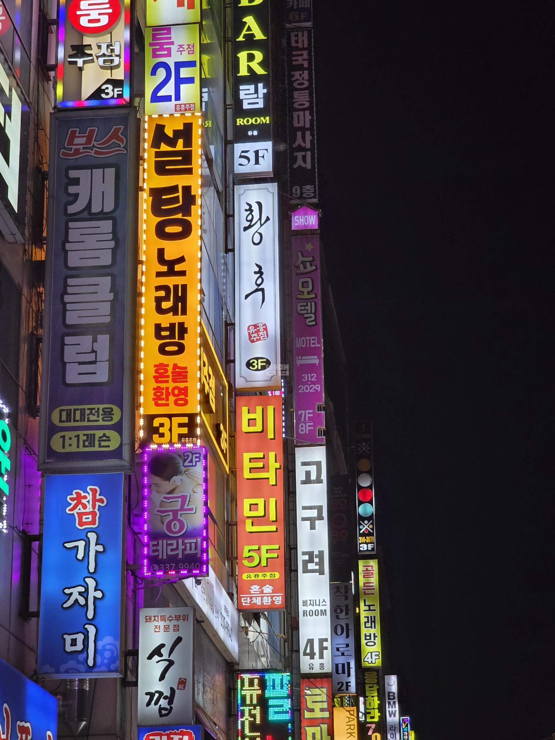 경남 김해  설탕노래주점 깨끗한 내부 및 시설 전경 (2)