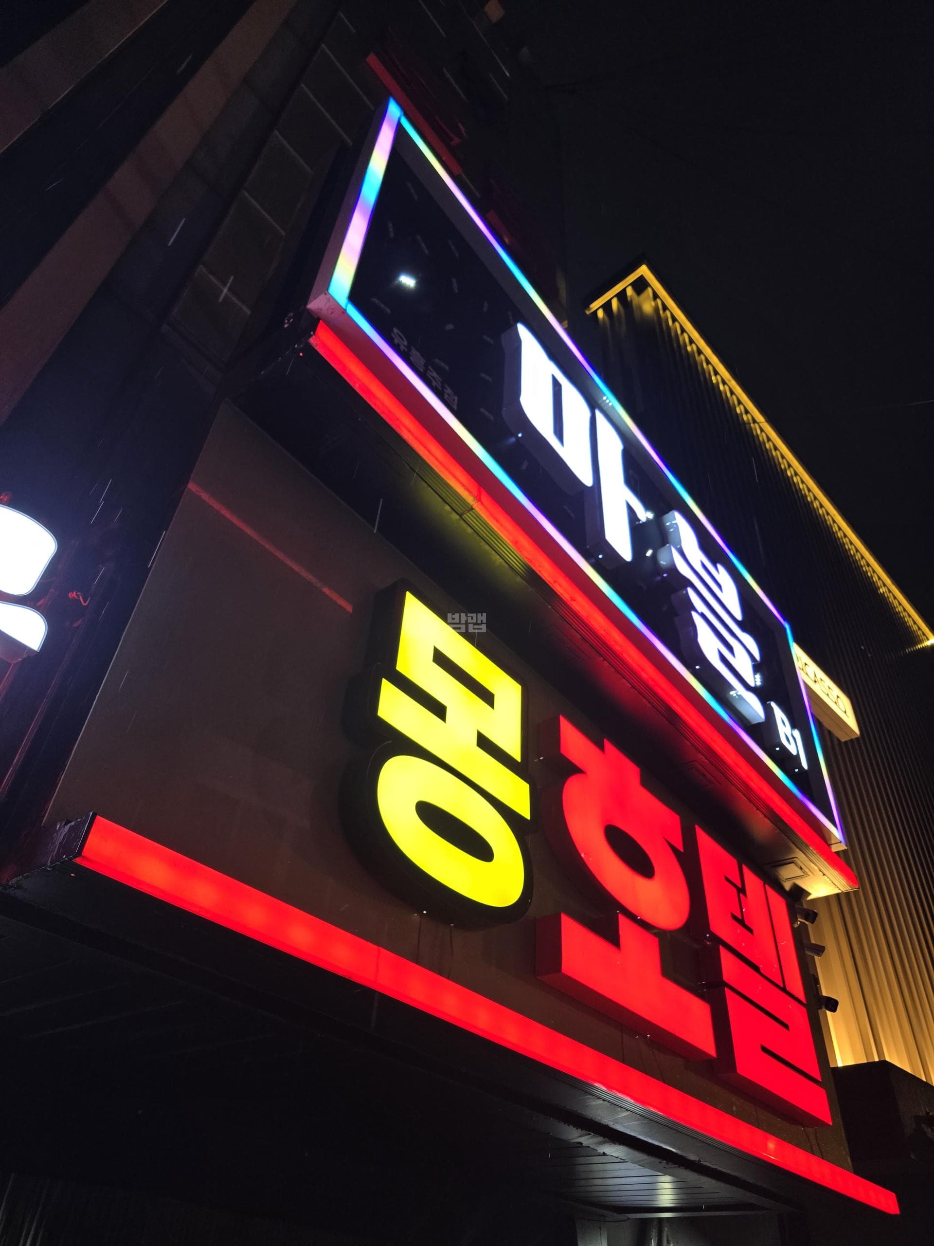 서울 강북 수유동 마블 깨끗한 내부 및 시설 전경 (3)