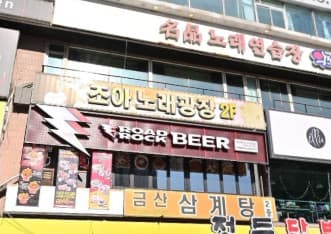 경기 안산 고잔동 조아노래광장 (한○진) 전경 이미지