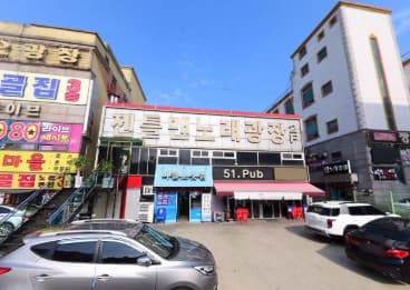 경기 시흥 정왕동 젠틀맨노래광장 (추○희 실장) 전경 이미지