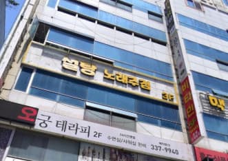 경남 김해  설탕노래주점 (김○영 실장) 전경 이미지