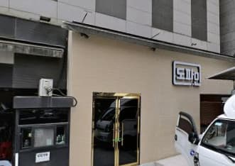 서울 강남 삼성동 도파민 2,3 (신○호 실장) 전경 이미지