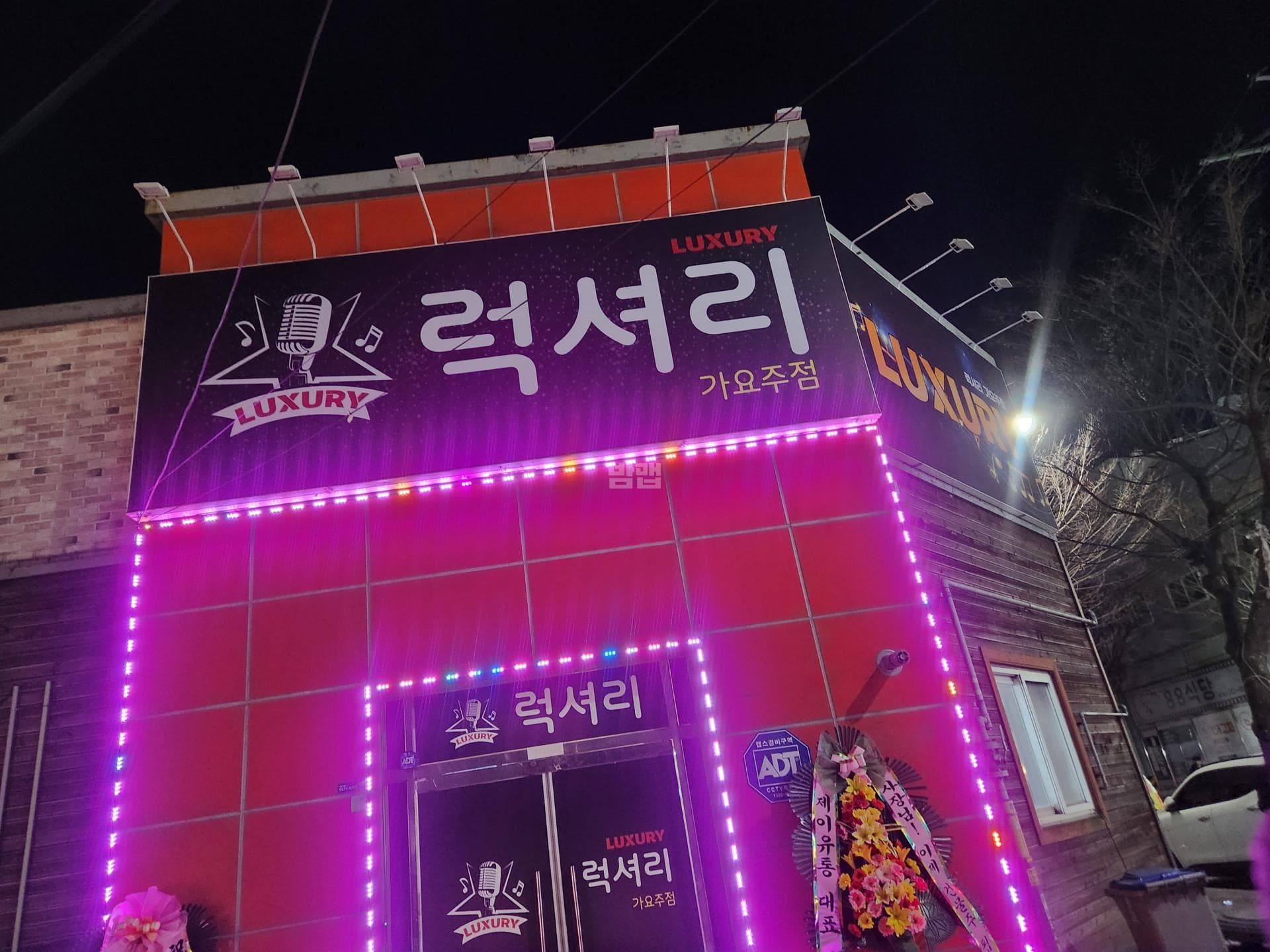 전북 완주  럭셔리 가요주점 최은우 실장 대표 이미지