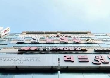 경기 수원 영통동 올레 노래빠 (이○재 실장) 전경 이미지