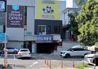 대구 달서 두류동 다국적카리브클럽 (김○욱 실장) 전경 이미지