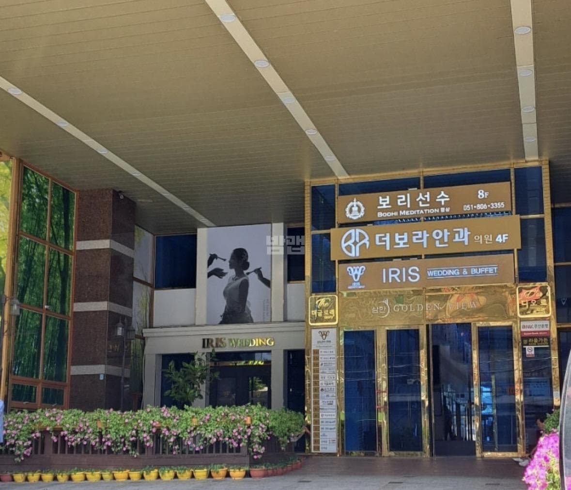 부산 부산진 부전동 더글로리 최무영 실장 대표 이미지