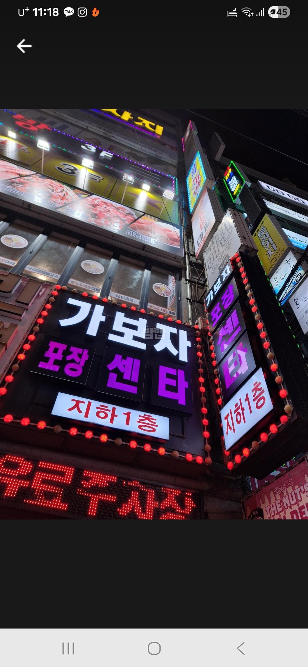 부산 북구 화명동 가보자 김미순 실장 대표 이미지