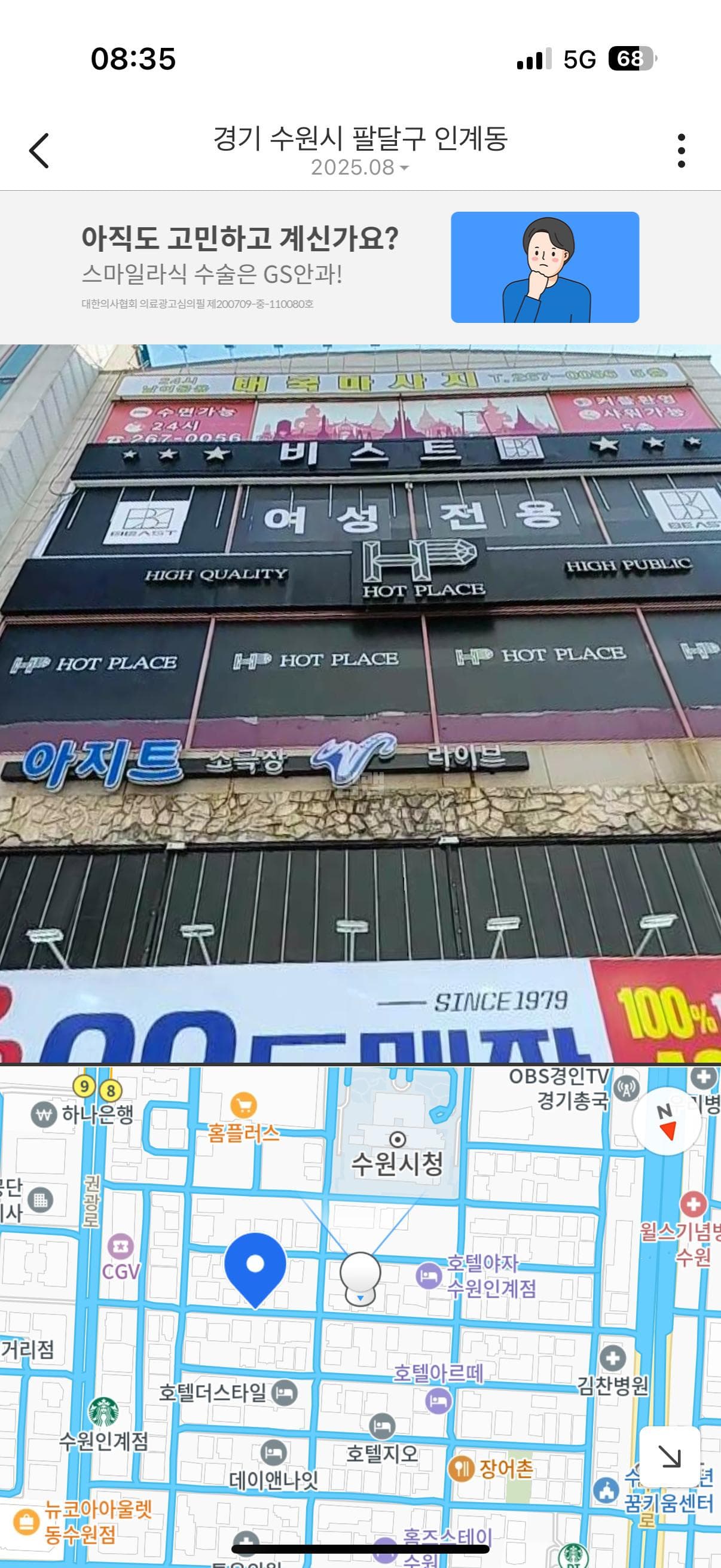 경기 수원 인계동 핫플레이스 깨끗한 내부 및 시설 전경 (1)