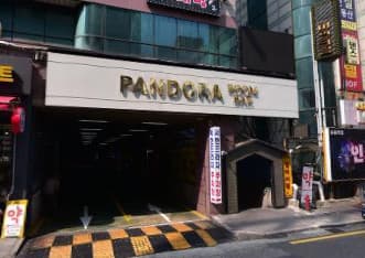 경기 고양 주엽동 판도라룸/BAR (문○민 실장) 전경 이미지