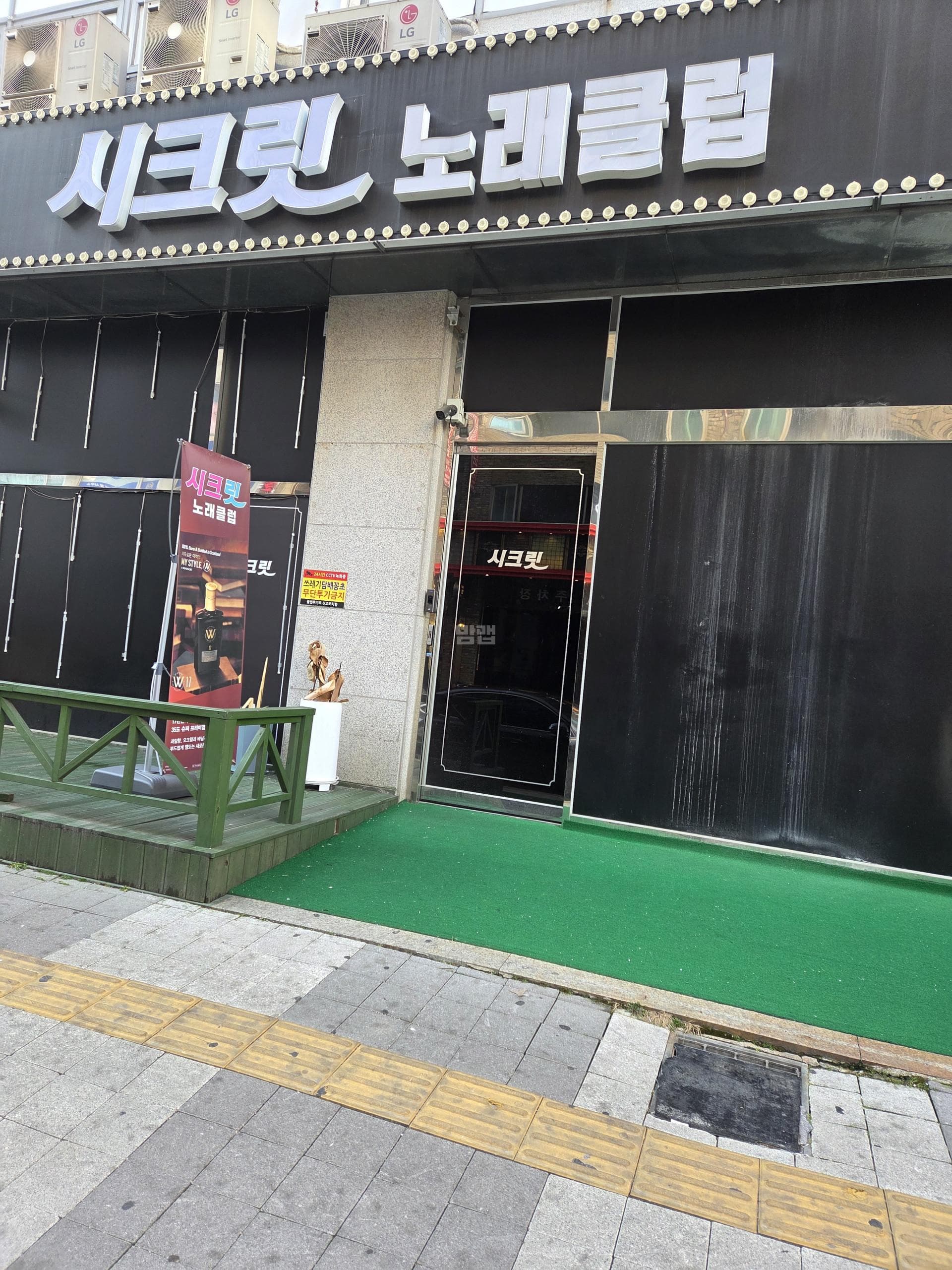 충남 천안 불당동 시크릿노래클럽 양윤철 실장 대표 이미지