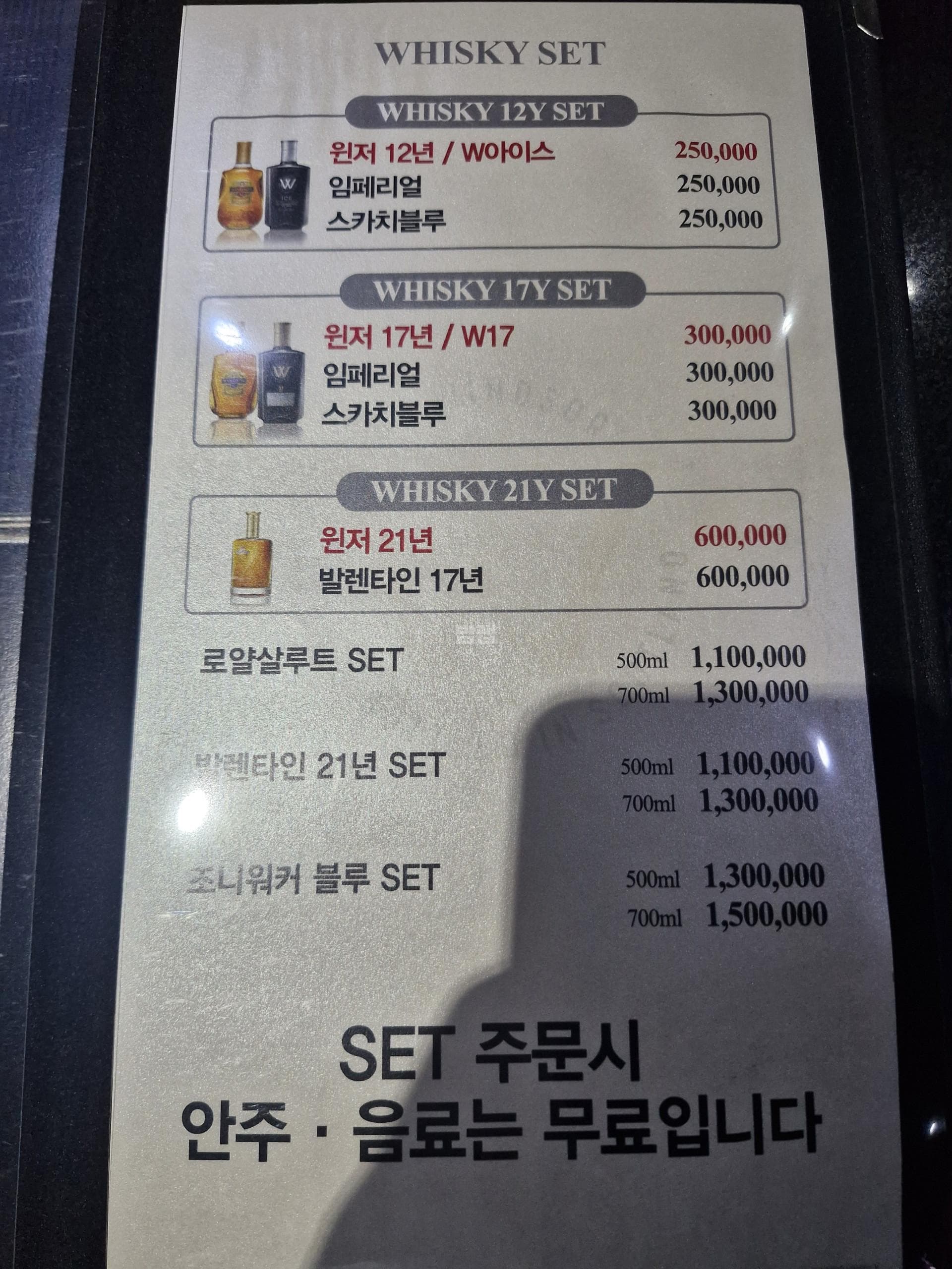 경기 안양 관양동 호정 (김○훈 사장) 주대 및 메뉴 가격표 안내 (0)