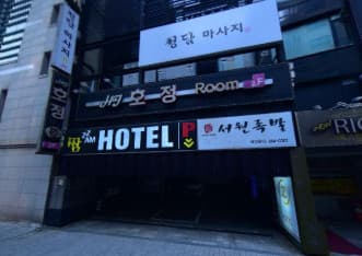 경기 안양 관양동 호정 (김○훈 사장) 전경 이미지