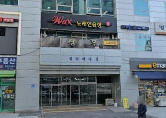 서울 송파 가락동 샴푸 (김○윤 실장) 전경 이미지