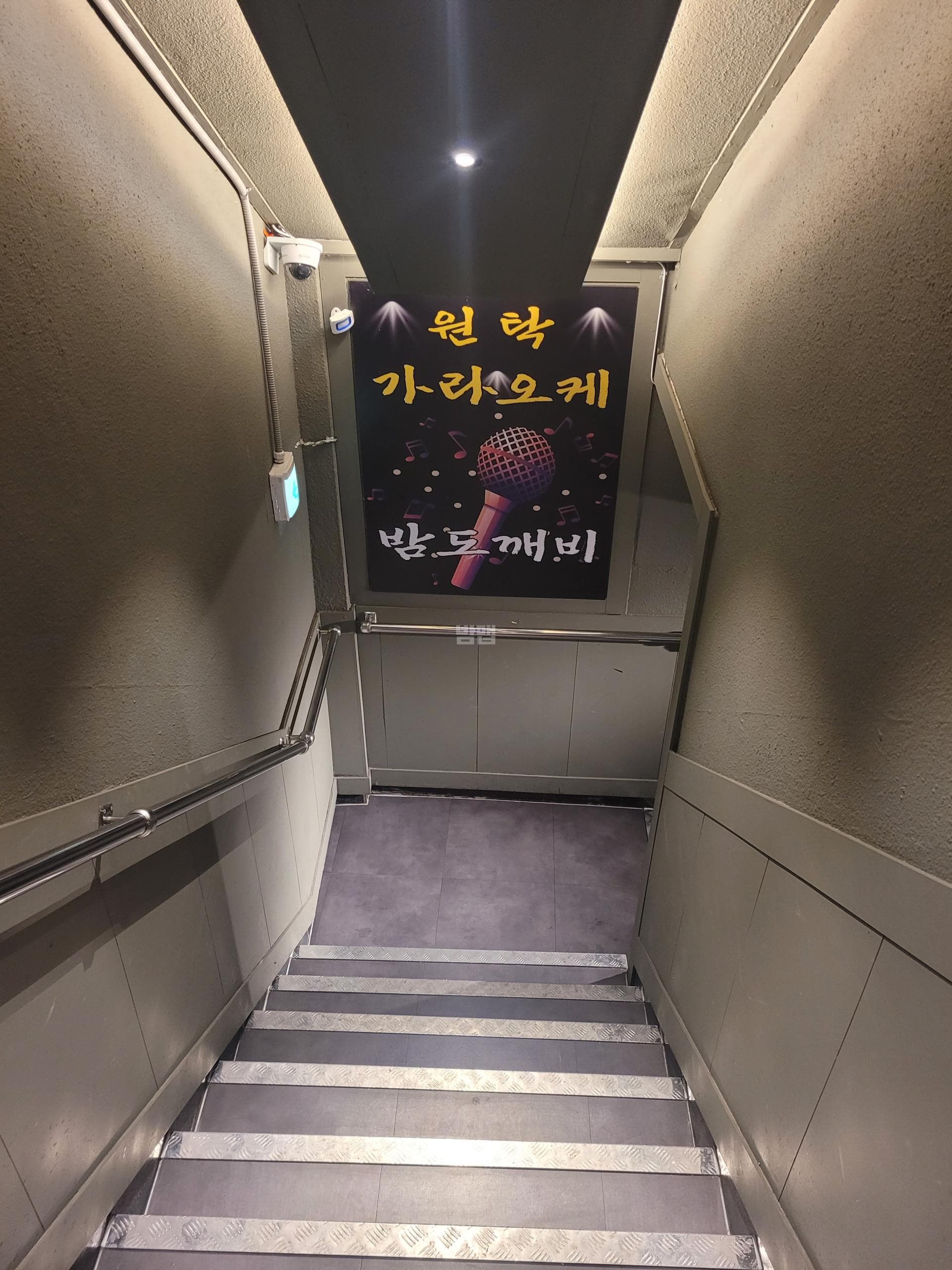 부산 남구 대연동 밤도깨비 장규현 실장 대표 이미지