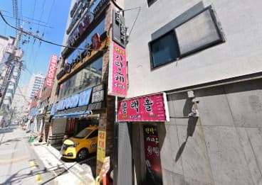 부산 남구 대연동 밤도깨비 (장○현 실장) 전경 이미지