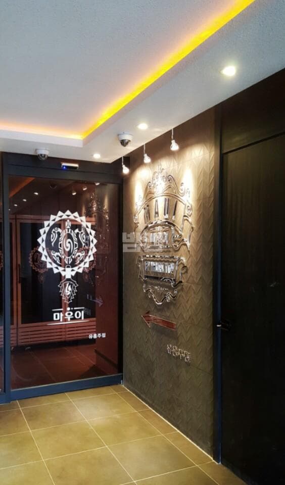 서울 송파 가락동 마우이(maui) 깨끗한 내부 및 시설 전경 (1)