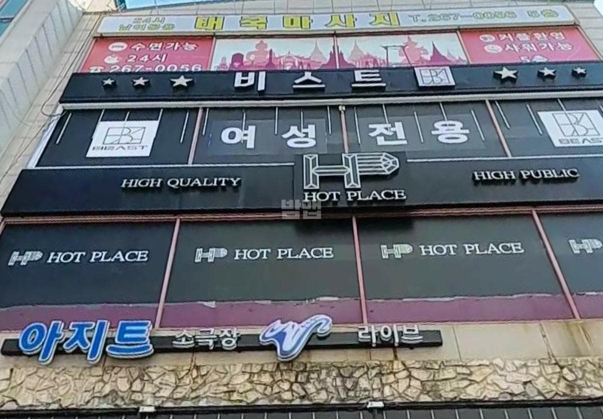 경기 수원 인계동 핫플레이스 조한빈 실장 대표 이미지