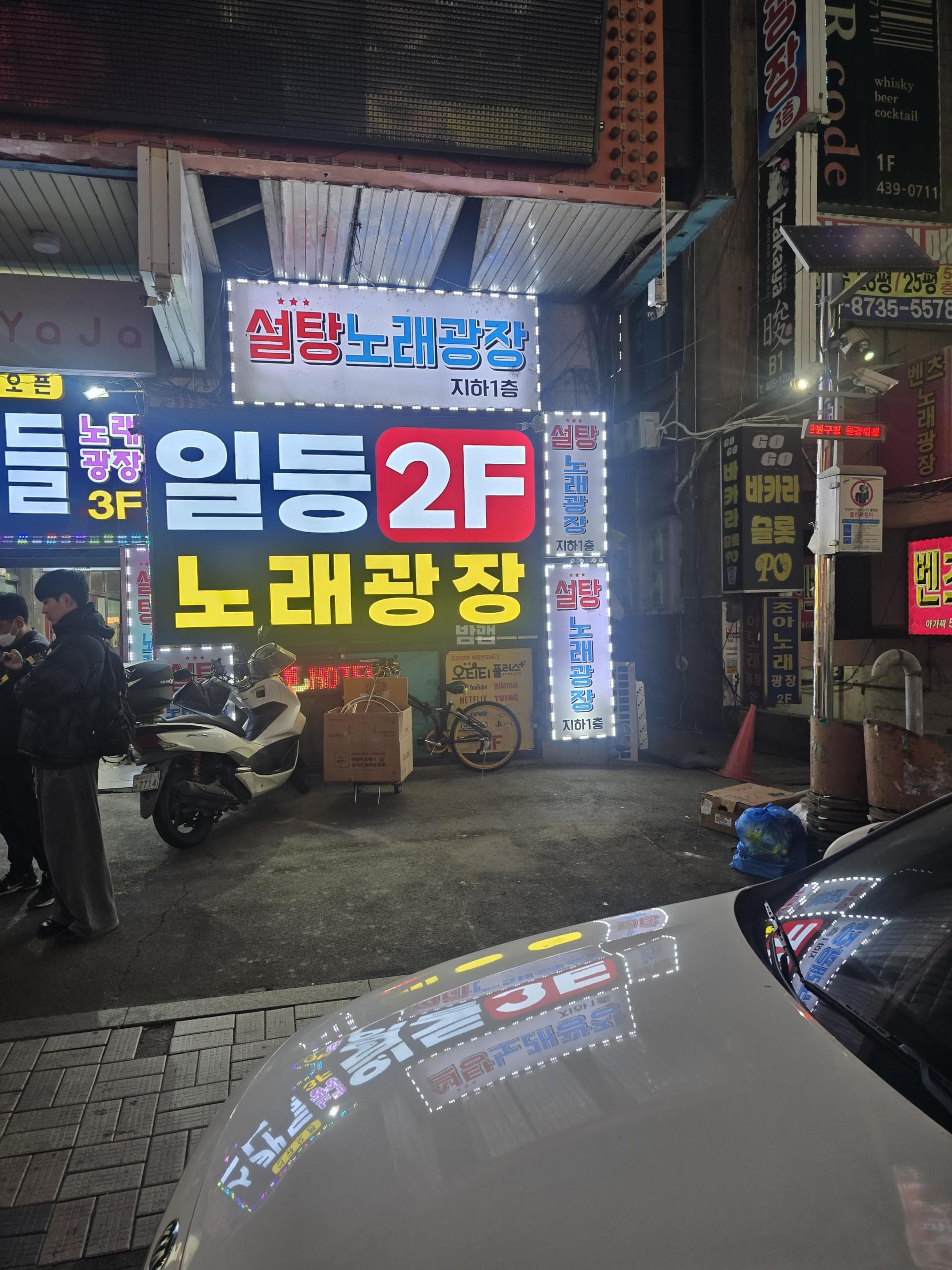 경기 안산 고잔동 일등노래광장 김두영 실장 대표 이미지