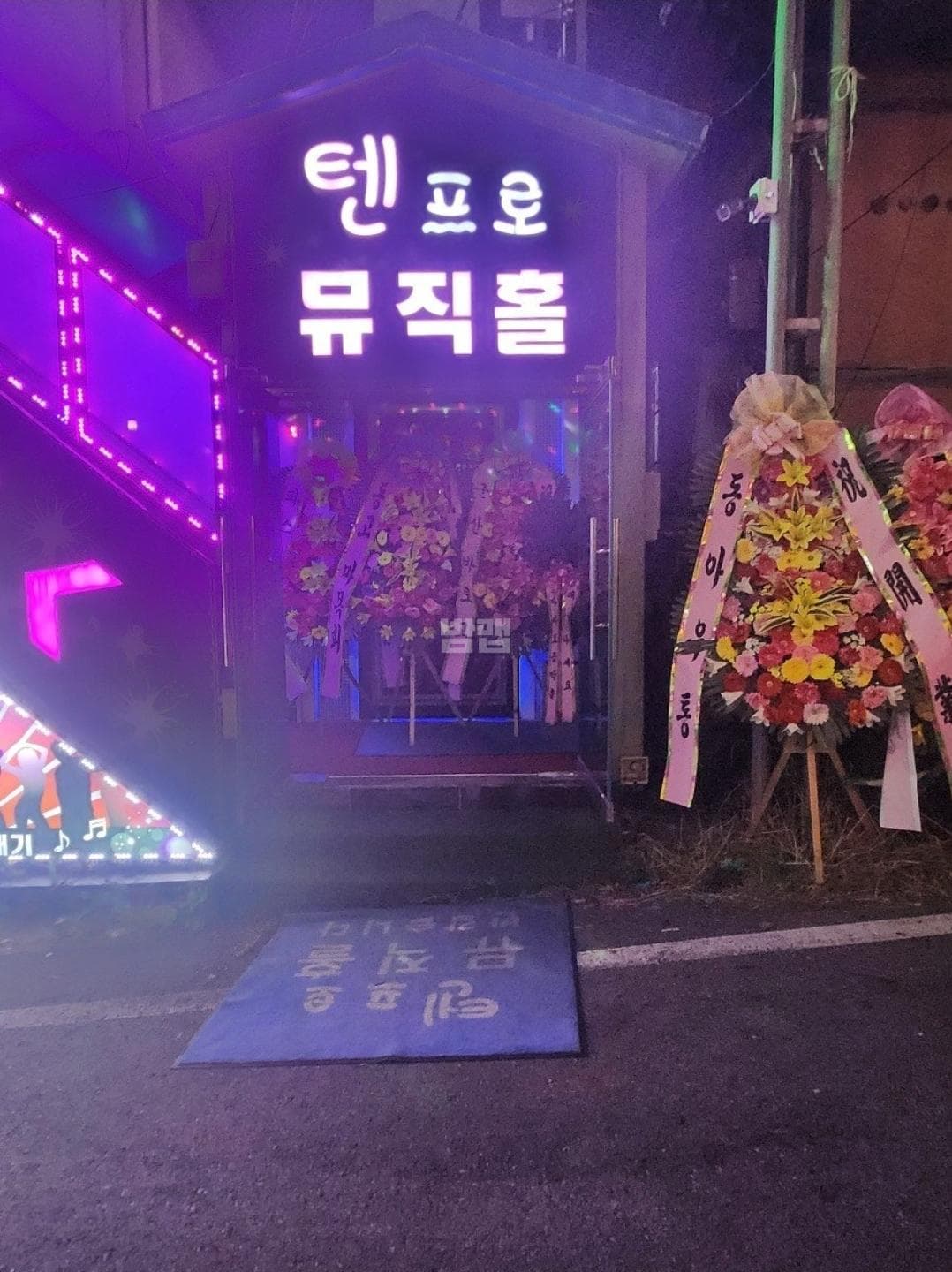 전북 군산 나운동 텐프로 문건효 실장 대표 이미지