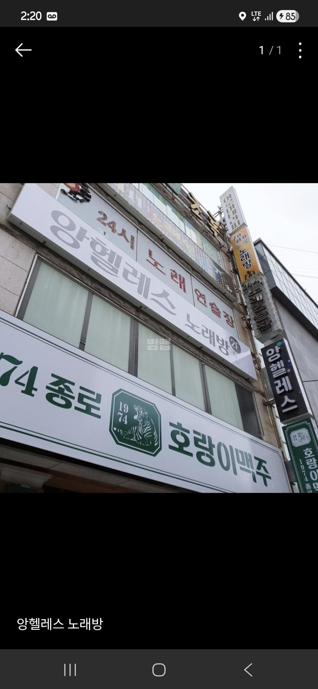 울산 남구 삼산동 앙헬레스Ⅰ 오성환 실장 대표 이미지