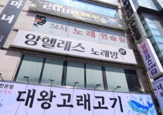 울산 남구 삼산동 앙헬레스Ⅰ (오○환 부장) 전경 이미지