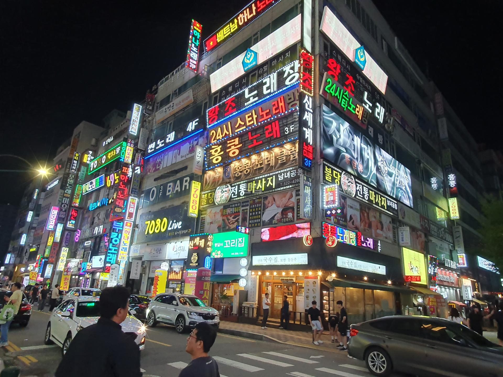 충남 천안 불당동 왕초노래클럽 한상원 실장 대표 이미지