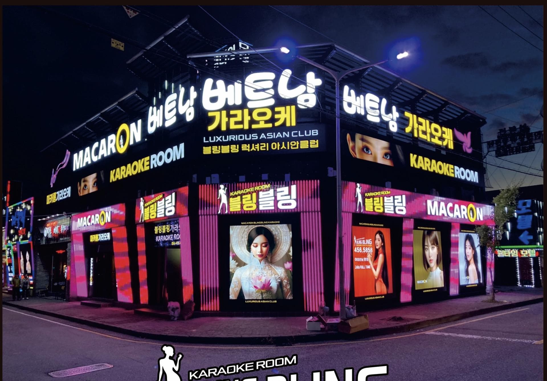 경북 구미 옥계동 블링블링 황애경 실장 대표 이미지