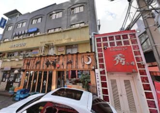 서울 영등포 영등포동3가 모델노래바 (김○석 실장) 전경 이미지