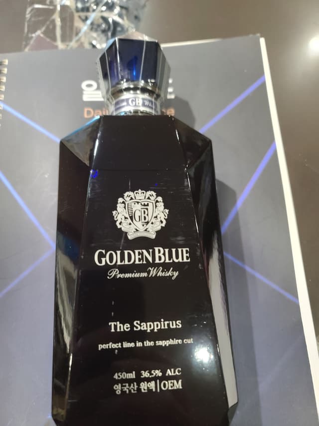 골든블루 사피루스(병당)