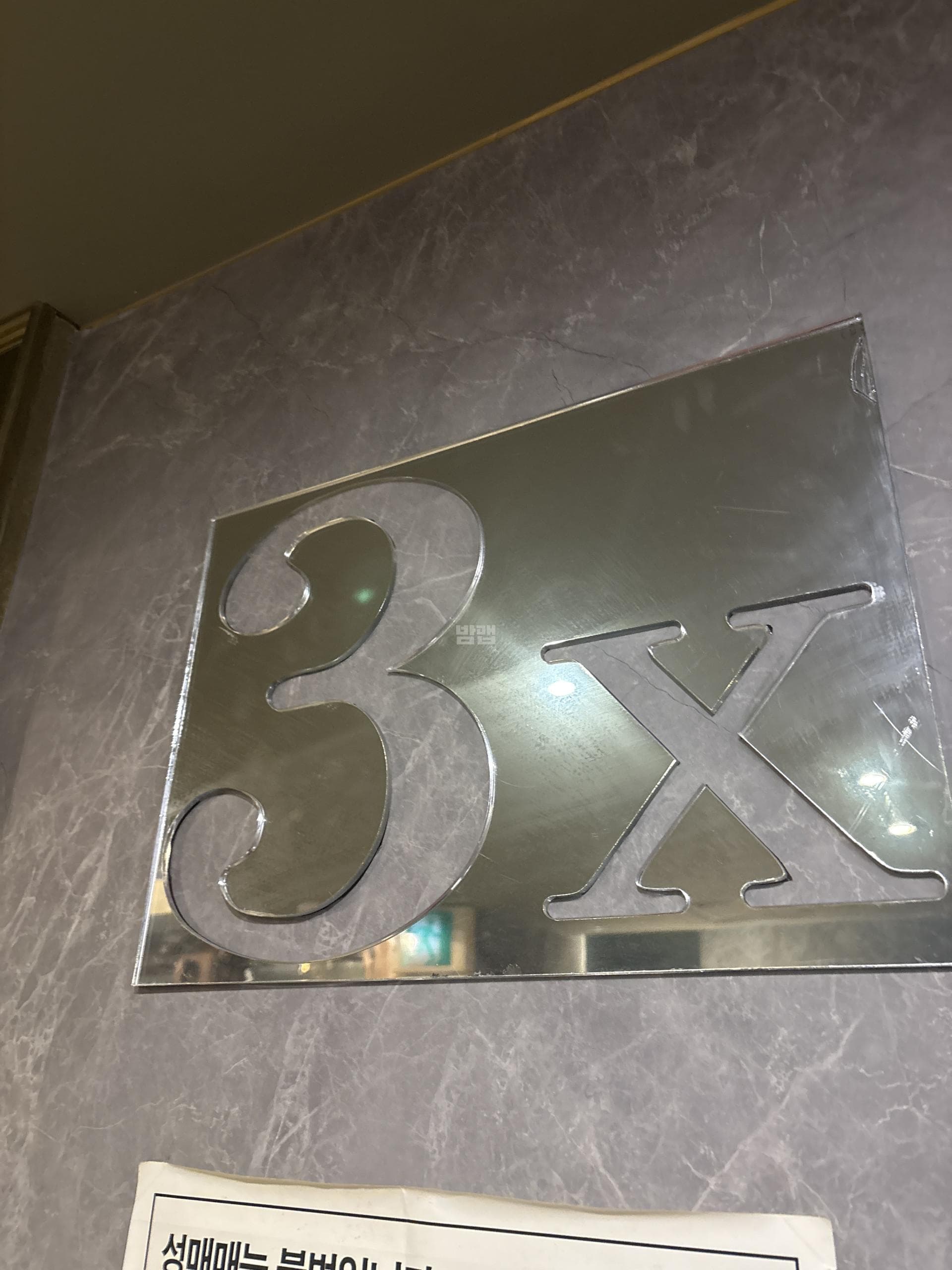 대구 수성 황금동 쓰리엑스(3X) 최석훈 실장 대표 이미지