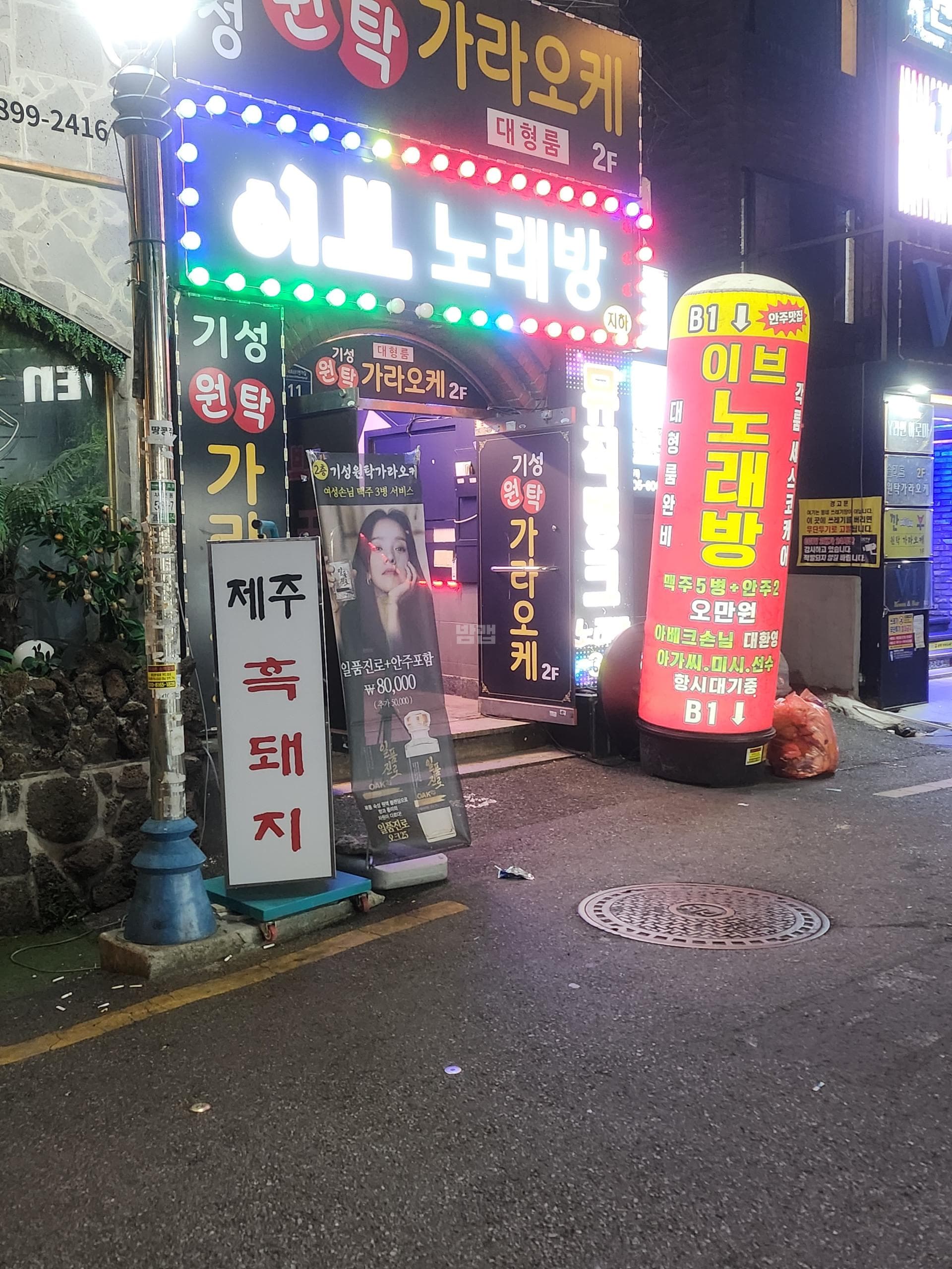 부산 부산진 부전동 이브 김석수 실장 대표 이미지