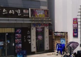 서울 동대문 장안동 썸엔썸노래바 (이○호 실장) 전경 이미지