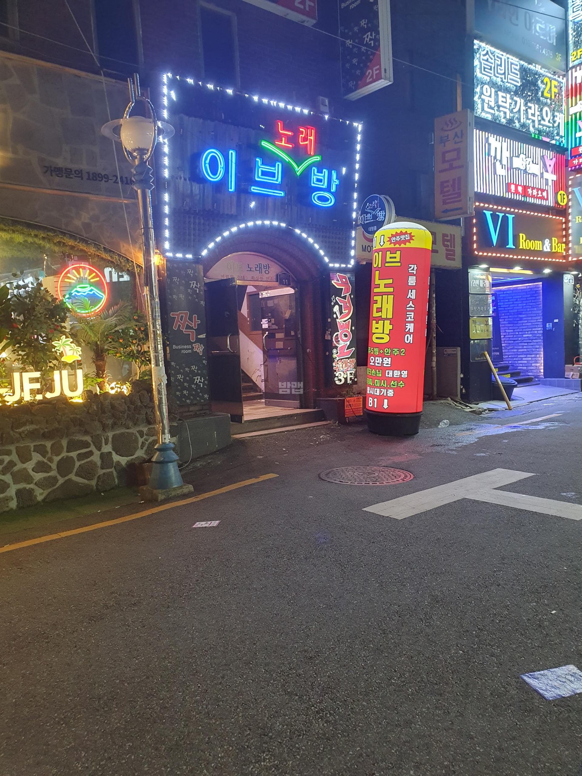 부산 부산진 부전동 이브 깨끗한 내부 및 시설 전경 (1)