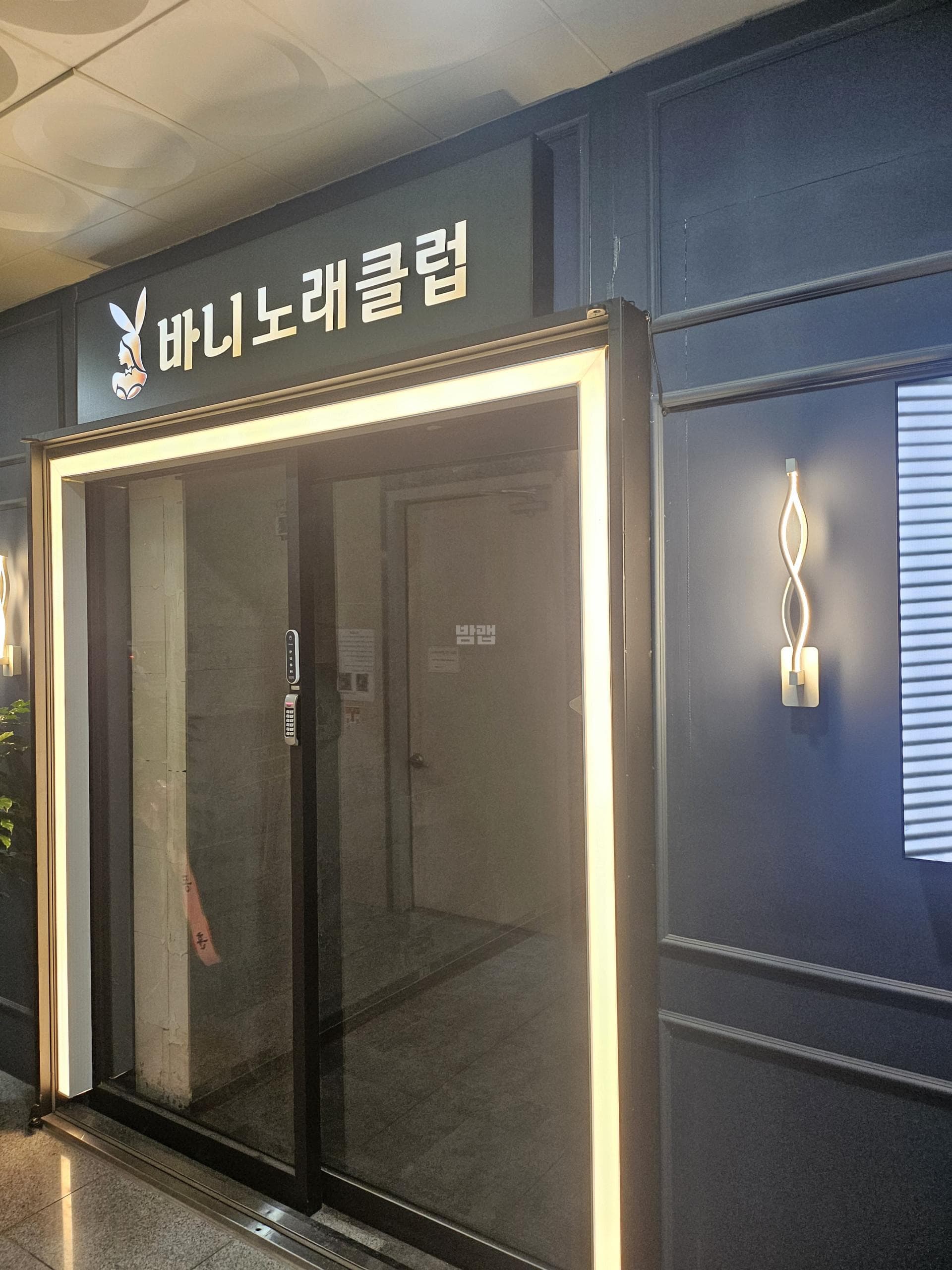 경기 평택  바니노래클럽 이주희 실장 대표 이미지