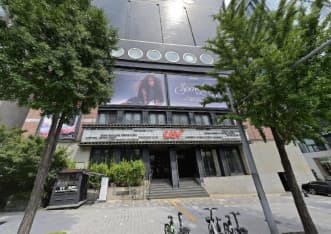 서울 강남 신사동 퀸 (이○석 실장) 전경 이미지