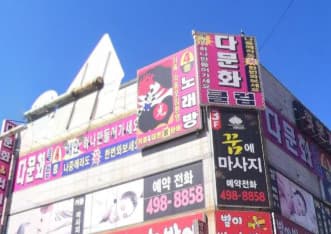 경기 시흥 정왕동 똥광 (김○선 실장) 전경 이미지