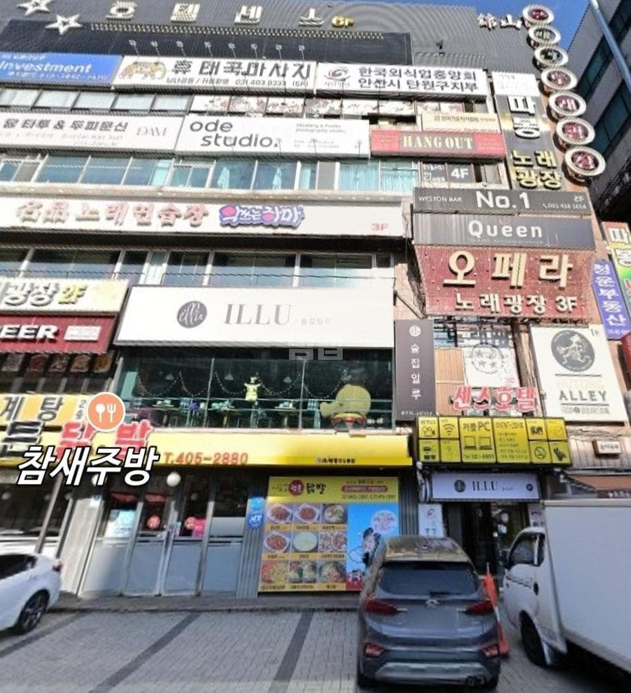 경기 안산 고잔동 오페라노래광장 깨끗한 내부 및 시설 전경 (1)