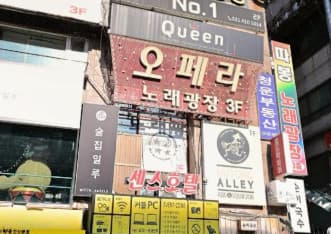 경기 안산 고잔동 오페라노래광장 (장○진 실장) 전경 이미지