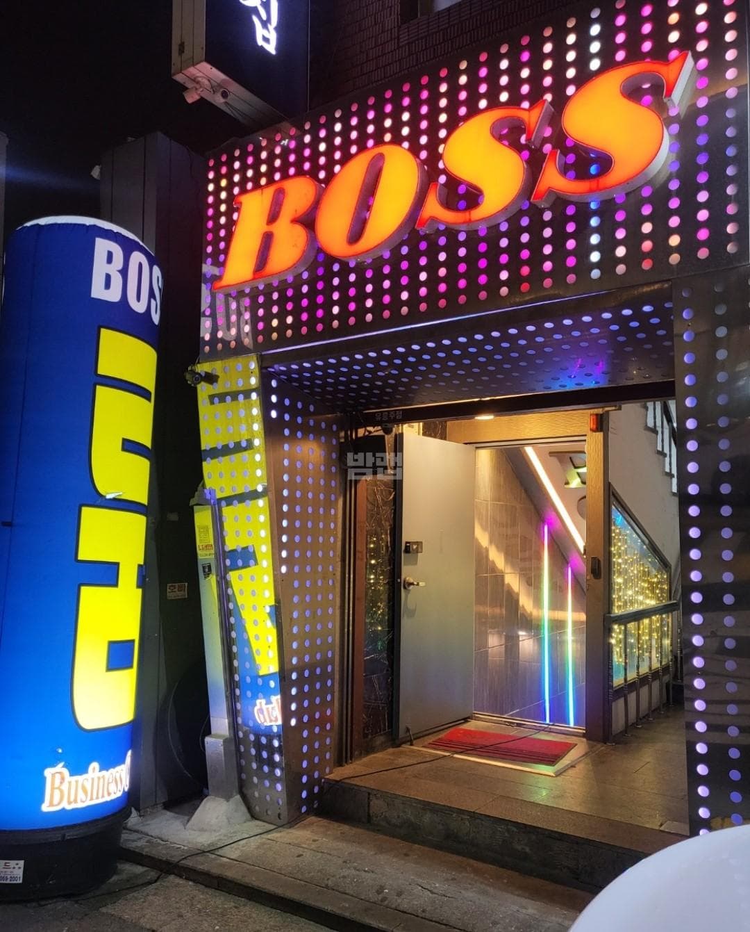 서울 마포 동교동 보스 최영민 실장 대표 이미지