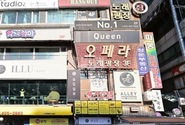 경기 안산 고잔동 오페라노래광장 장은진 실장 대표 이미지