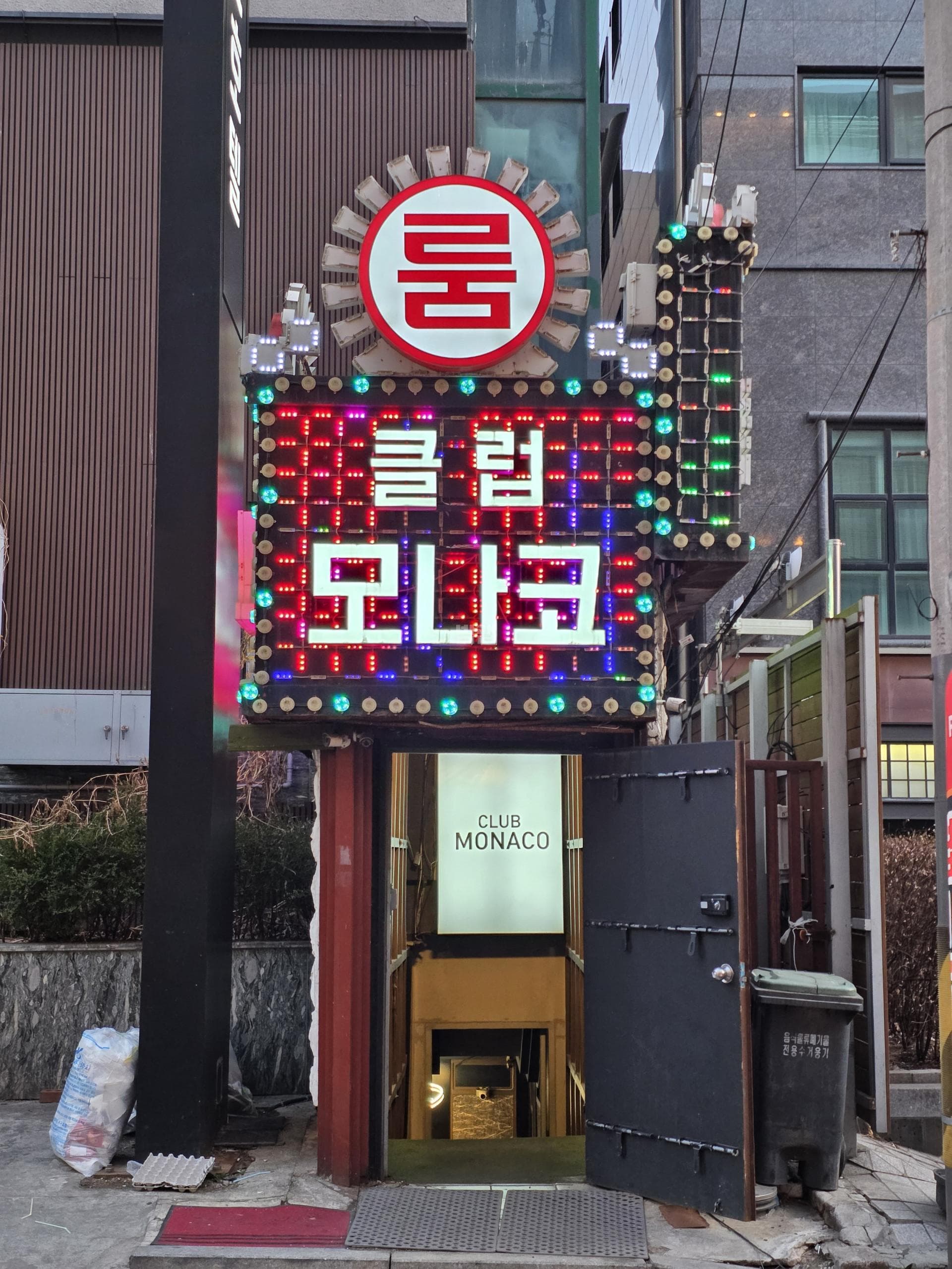 인천 서구 심곡동 모나코클럽 문형순 실장 대표 이미지