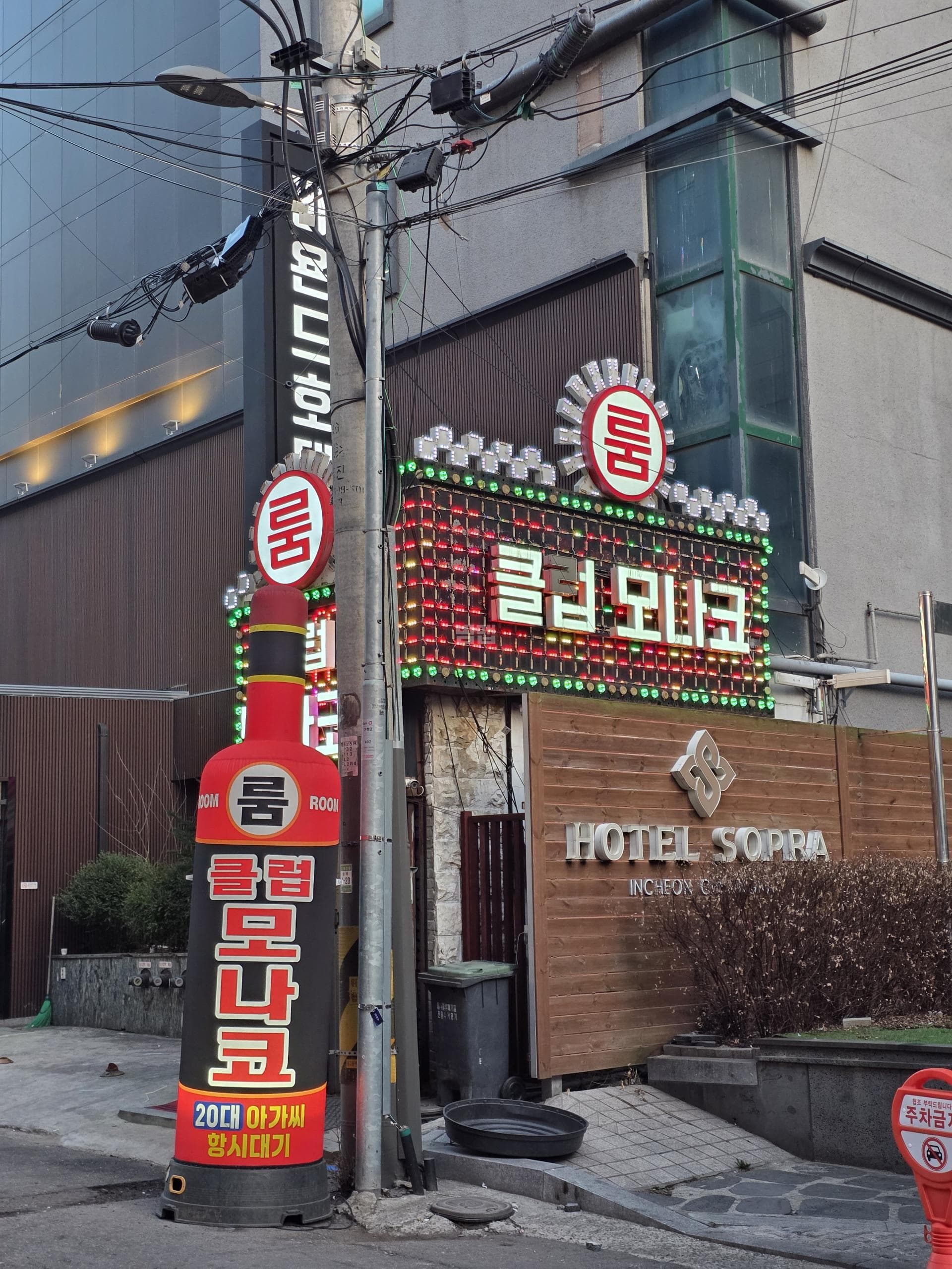 인천 서구 심곡동 모나코클럽 깨끗한 내부 및 시설 전경 (1)