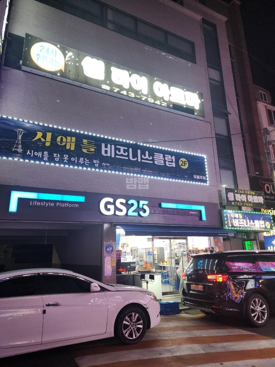 대구 수성 황금동 시애틀 최재원 실장 대표 이미지