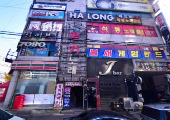 충남 천안 성정동 딸기 (박○현 실장) 전경 이미지