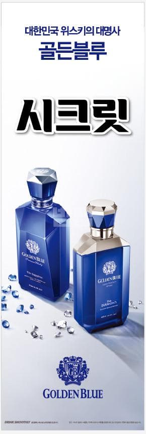 부산 해운대 우동 시크릿 (김○진 실장) 주대 및 메뉴 가격표 안내 (0)